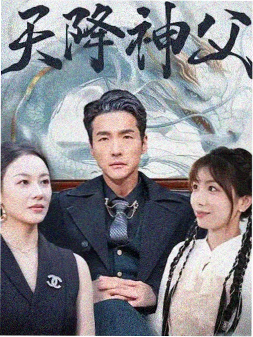 罪恶之渊7 放送情报 角色卡片
