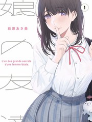 罪恶之渊7 第七话分镜稿公开 资讯配图